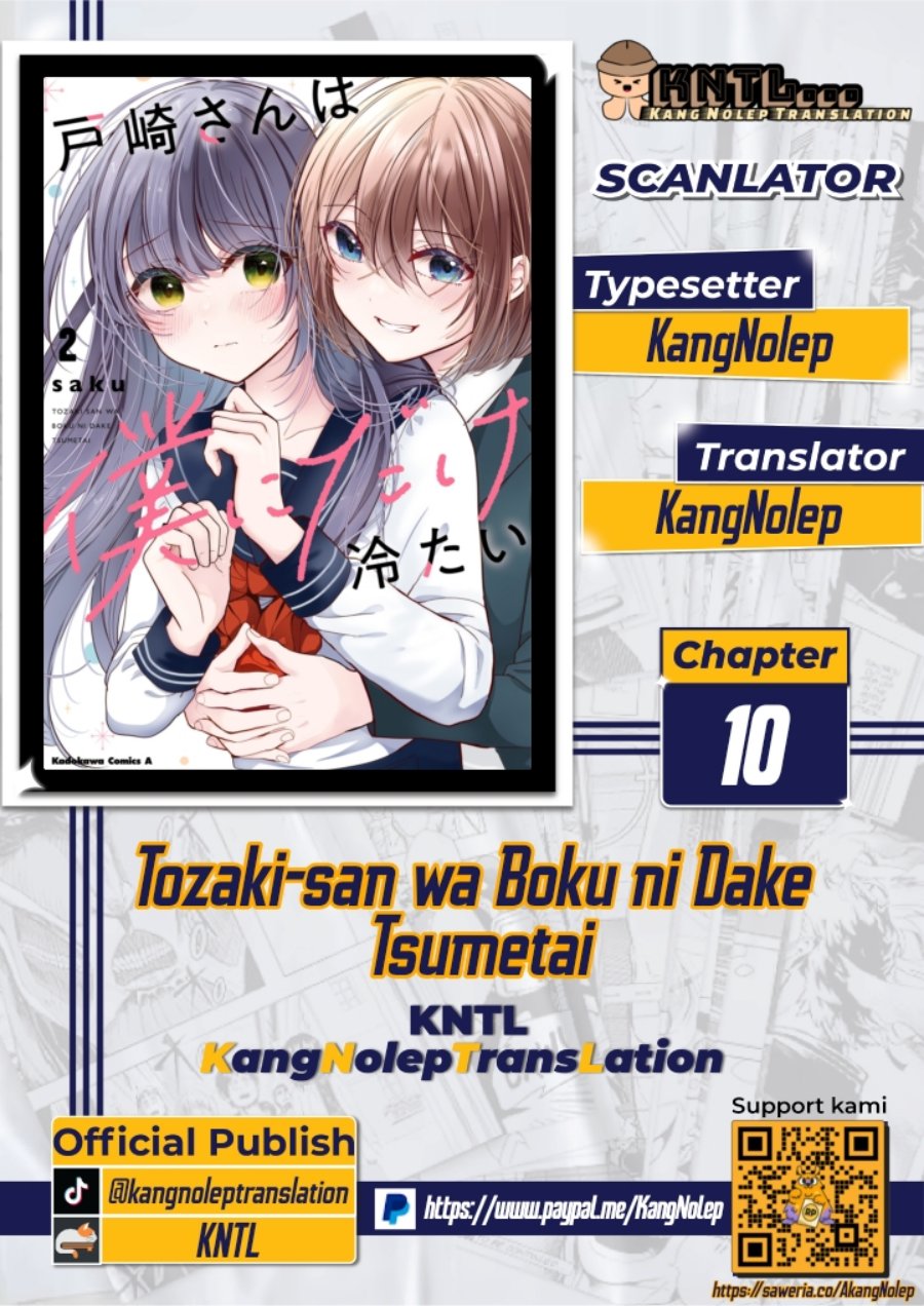 Komik Tozaki-san wa Boku ni Dake Tsumetai Chapter 10 gambar 1