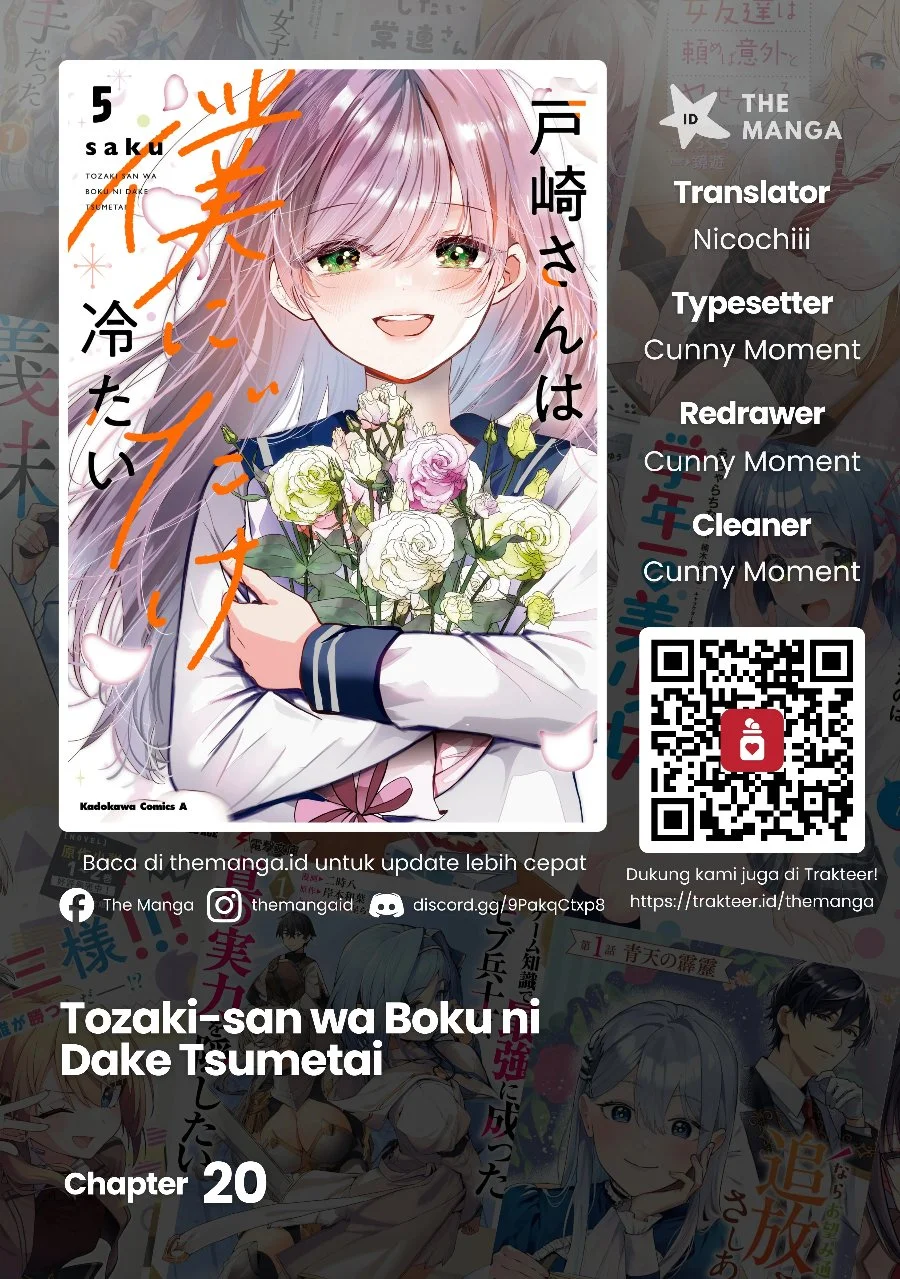 Komik Tozaki-san wa Boku ni Dake Tsumetai Chapter 20 gambar 1