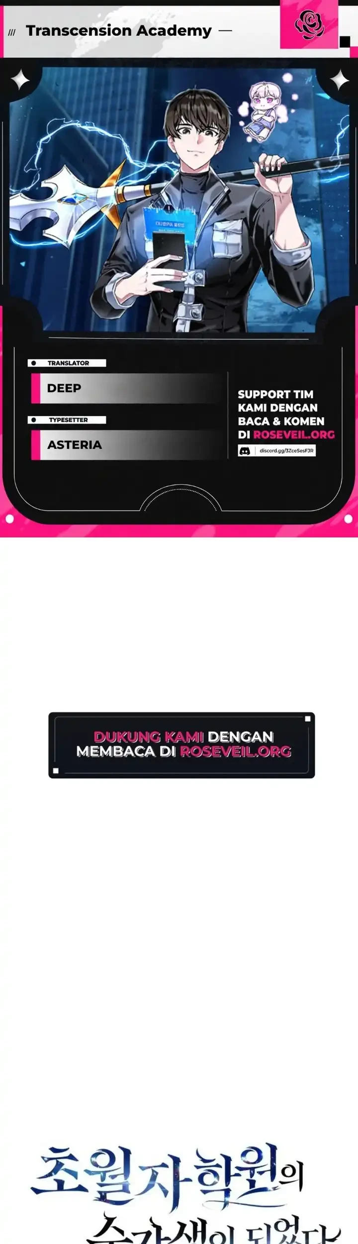 Komik Transcension Academy Chapter 218 gambar 1