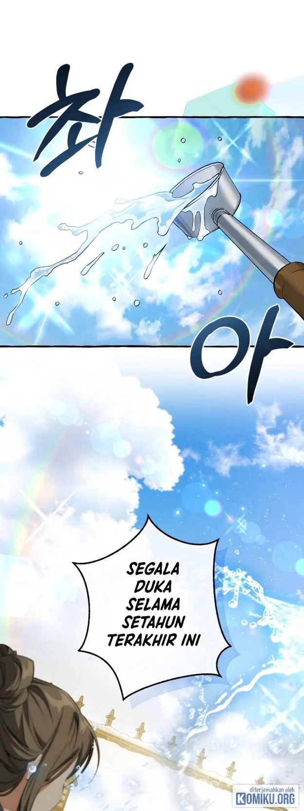 Trash of the Count’s Family Chapter 187 Gambar 3