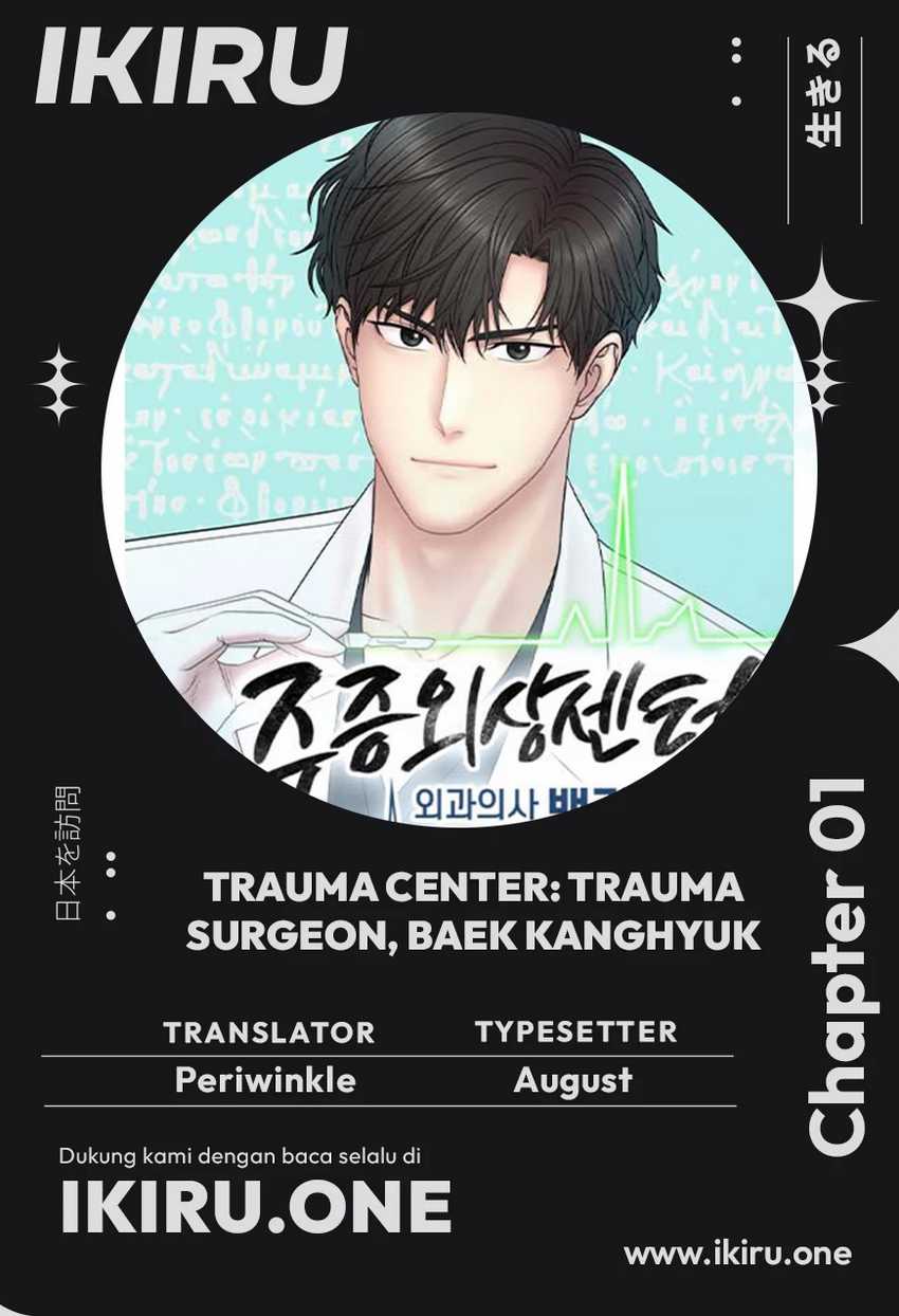 Komik Trauma Center: Surgeon Baek Kang-Hyeok Chapter 1 gambar 1