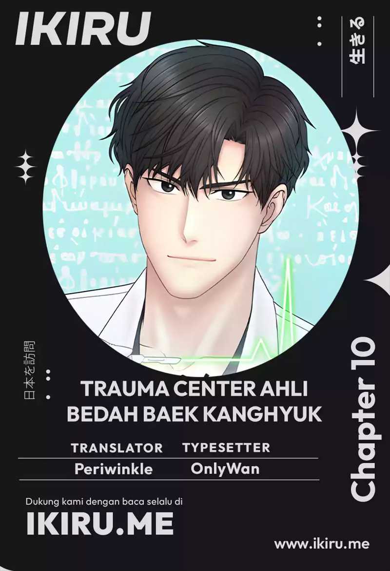 Komik Trauma Center: Surgeon Baek Kang-Hyeok Chapter 10 gambar 1