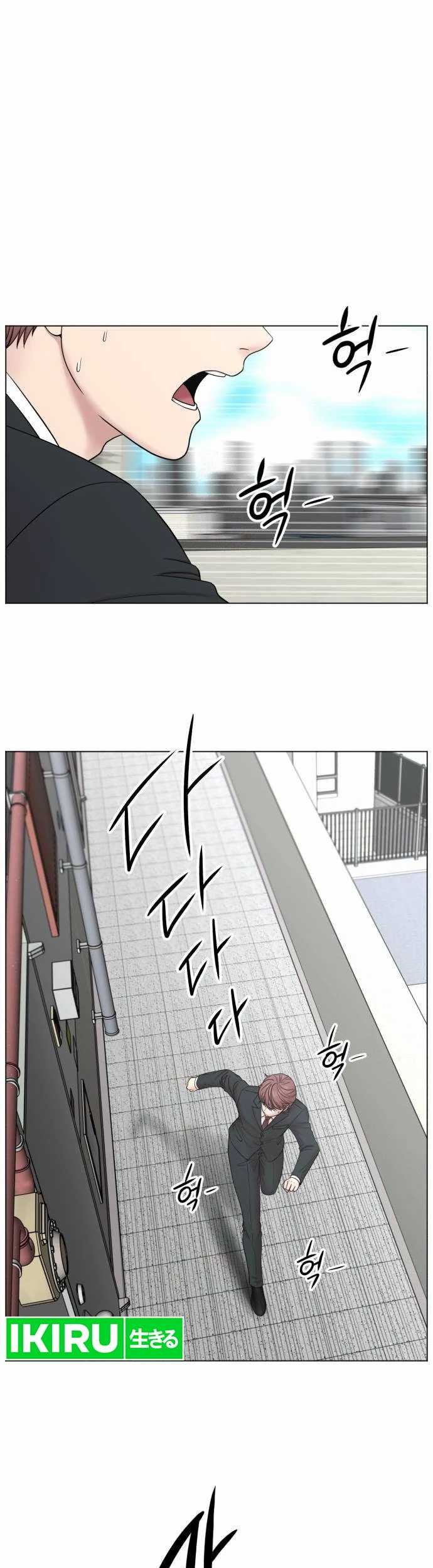 Manhwa Trauma Center: Surgeon Baek Kang-Hyeok Chapter 2 gambar 2