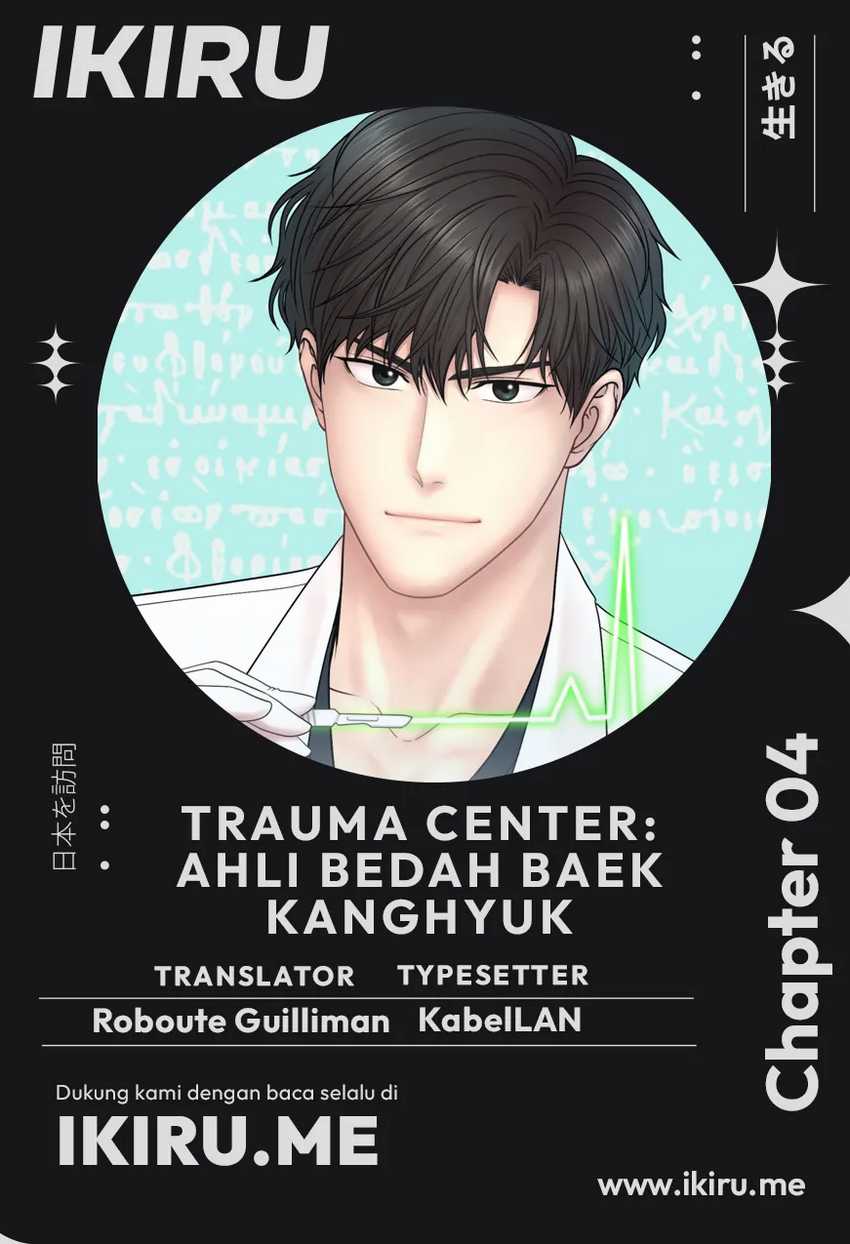 Komik Trauma Center: Surgeon Baek Kang-Hyeok Chapter 4 gambar 1