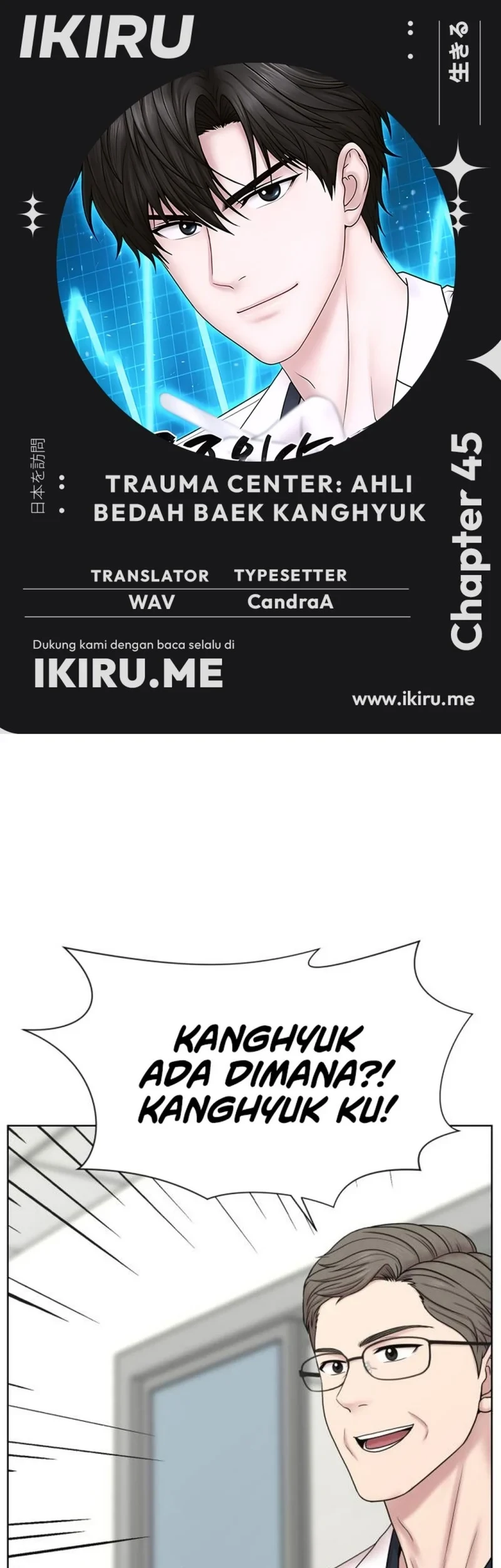 Komik Trauma Center: Surgeon Baek Kang-Hyeok Chapter 45 gambar 1