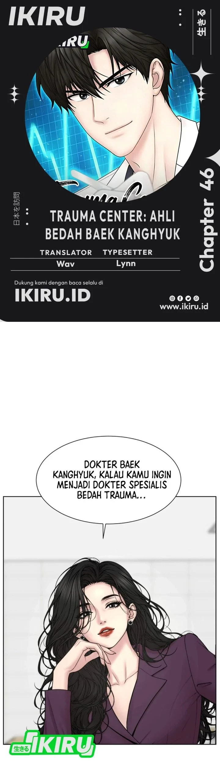Komik Trauma Center: Surgeon Baek Kang-Hyeok Chapter 46 gambar 1