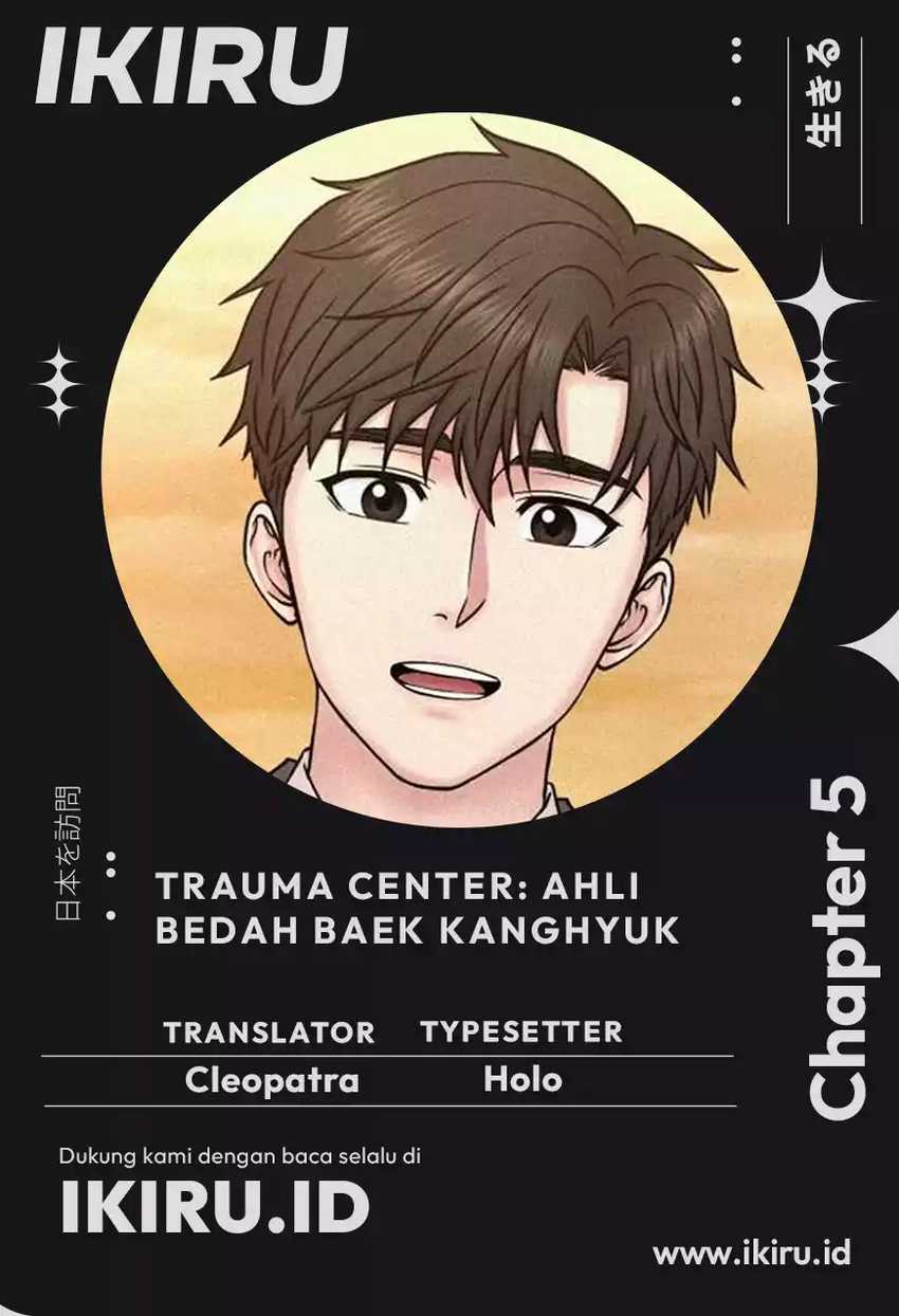 Komik Trauma Center: Surgeon Baek Kang-Hyeok Chapter 5 gambar 1