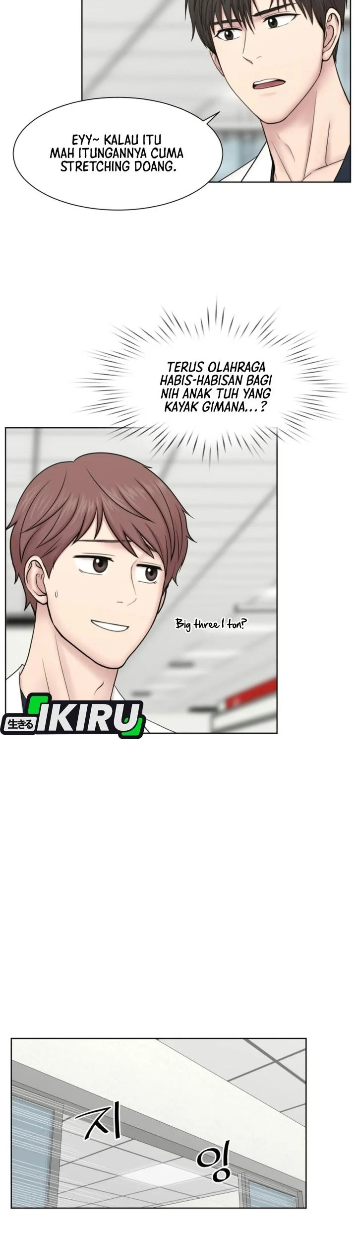 Trauma Center: Surgeon Baek Kang-Hyeok Chapter 51 Gambar 4