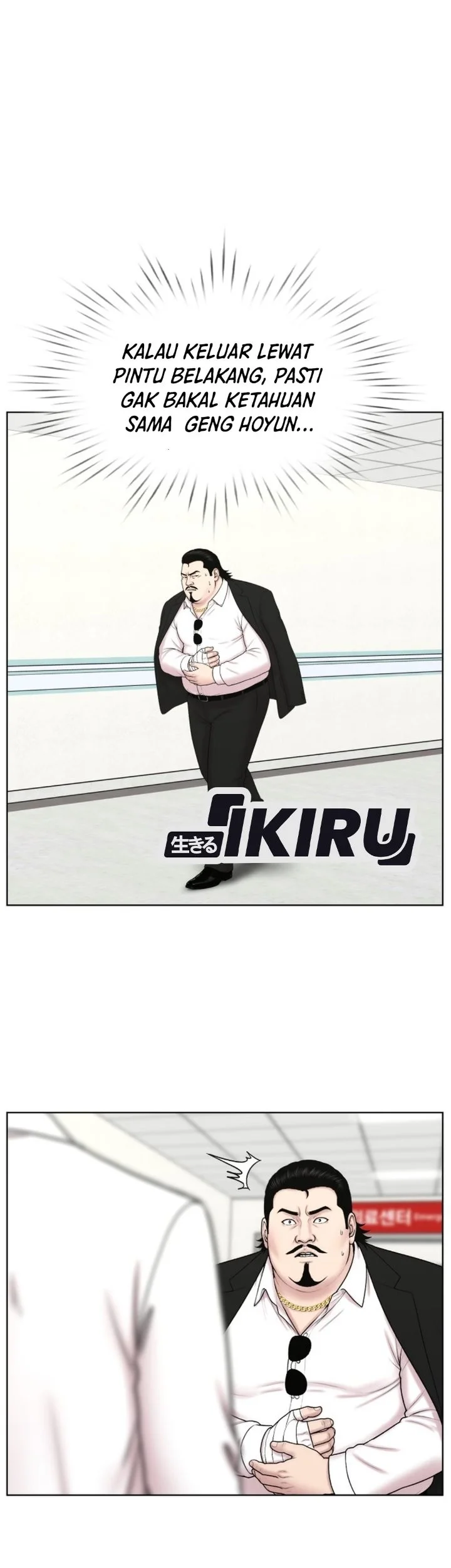 Manhwa Trauma Center: Surgeon Baek Kang-Hyeok Chapter 52 gambar 2