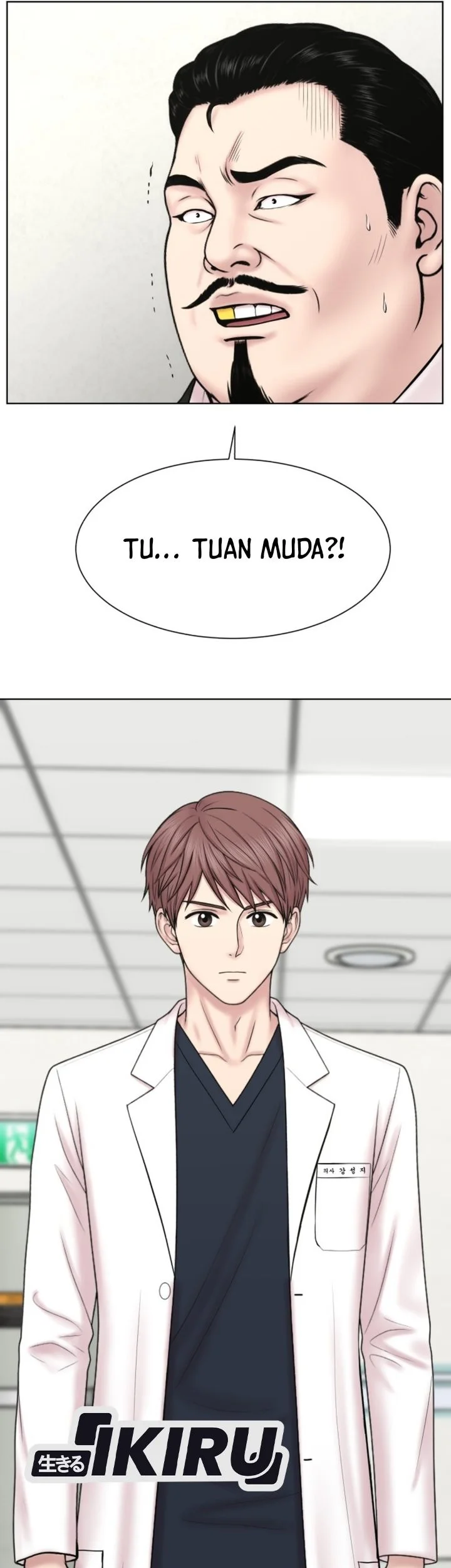 Trauma Center: Surgeon Baek Kang-Hyeok Chapter 52 Gambar 4