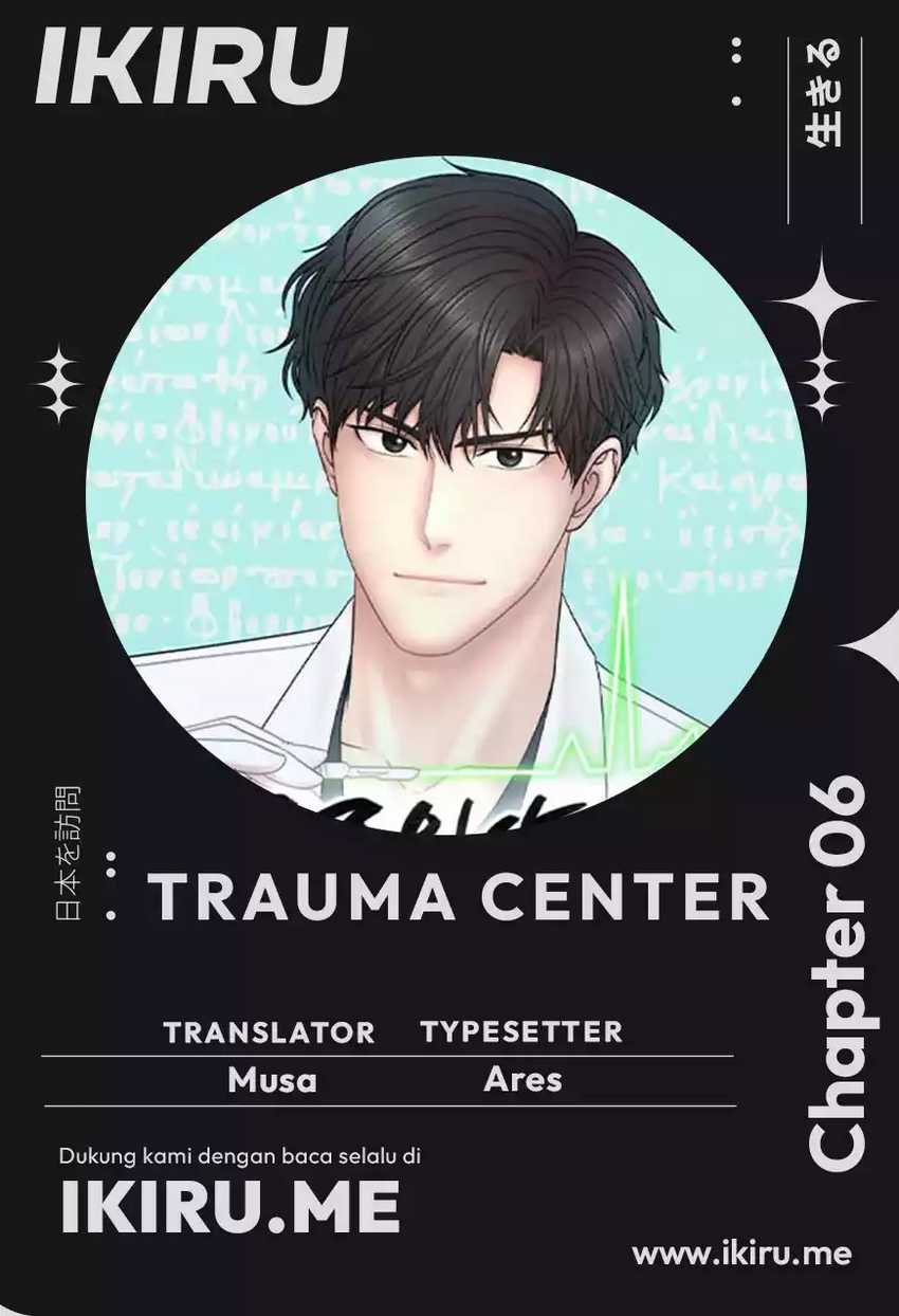 Komik Trauma Center: Surgeon Baek Kang-Hyeok Chapter 6 gambar 1