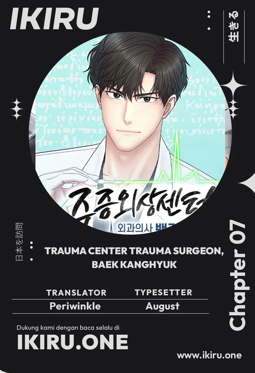 Komik Trauma Center: Surgeon Baek Kang-Hyeok Chapter 7 gambar 1