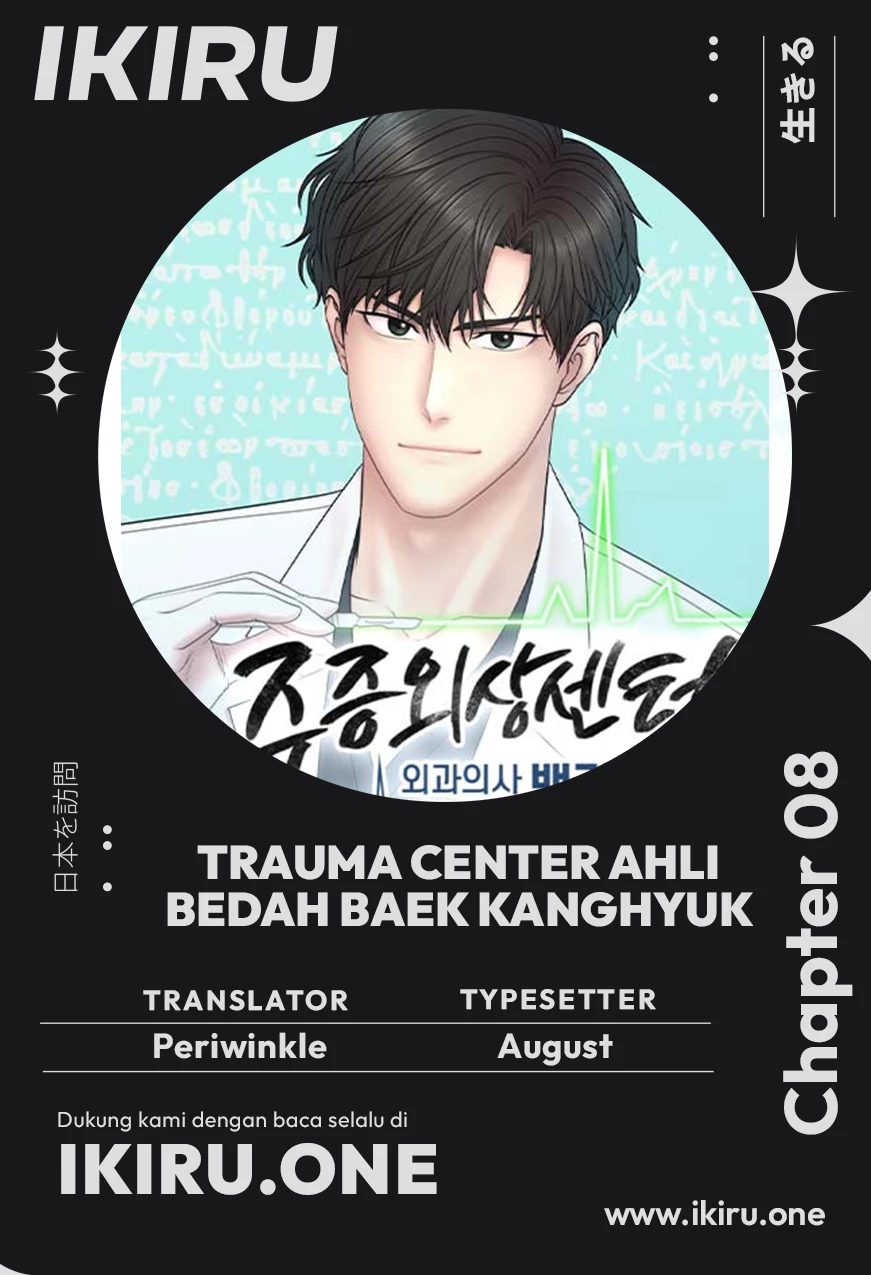 Komik Trauma Center: Surgeon Baek Kang-Hyeok Chapter 8 gambar 1