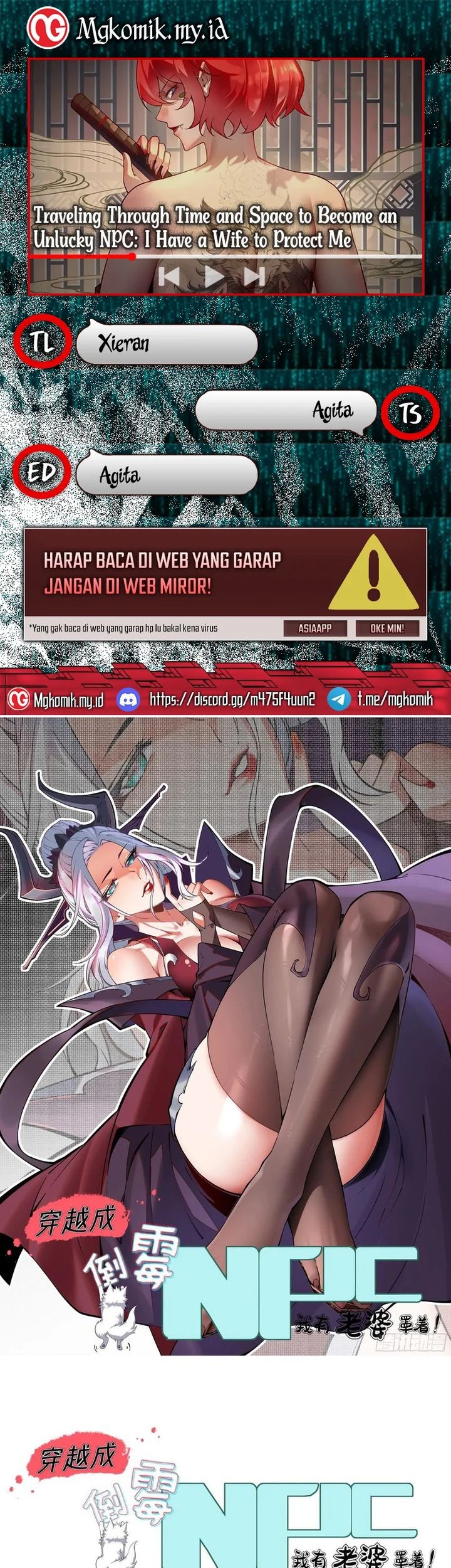 Komik Traveling through time and space to become an unlucky NPC: I have a wife to protect me Chapter 112 gambar 1