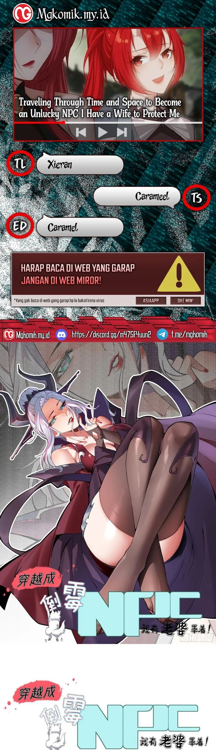 Komik Traveling through time and space to become an unlucky NPC: I have a wife to protect me Chapter 118 gambar 1