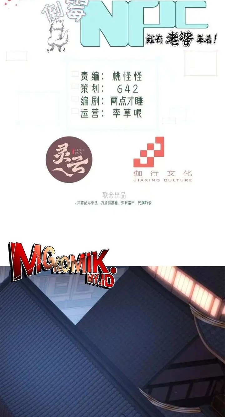 Manhua Traveling through time and space to become an unlucky NPC: I have a wife to protect me Chapter 124 gambar 2