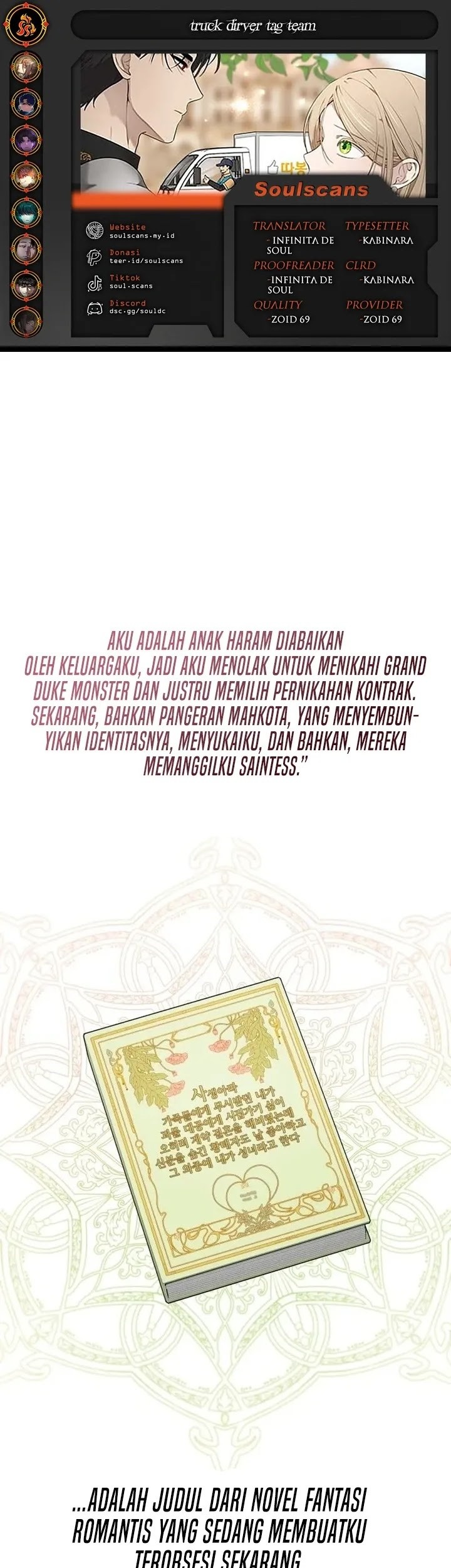 Komik Truck Driver Tag Team Match Chapter 1 gambar 1