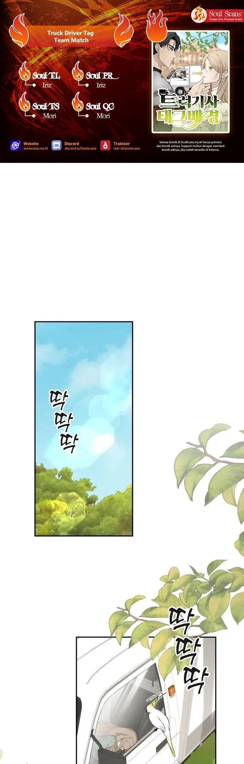 Komik Truck Driver Tag Team Match Chapter 10 gambar 1