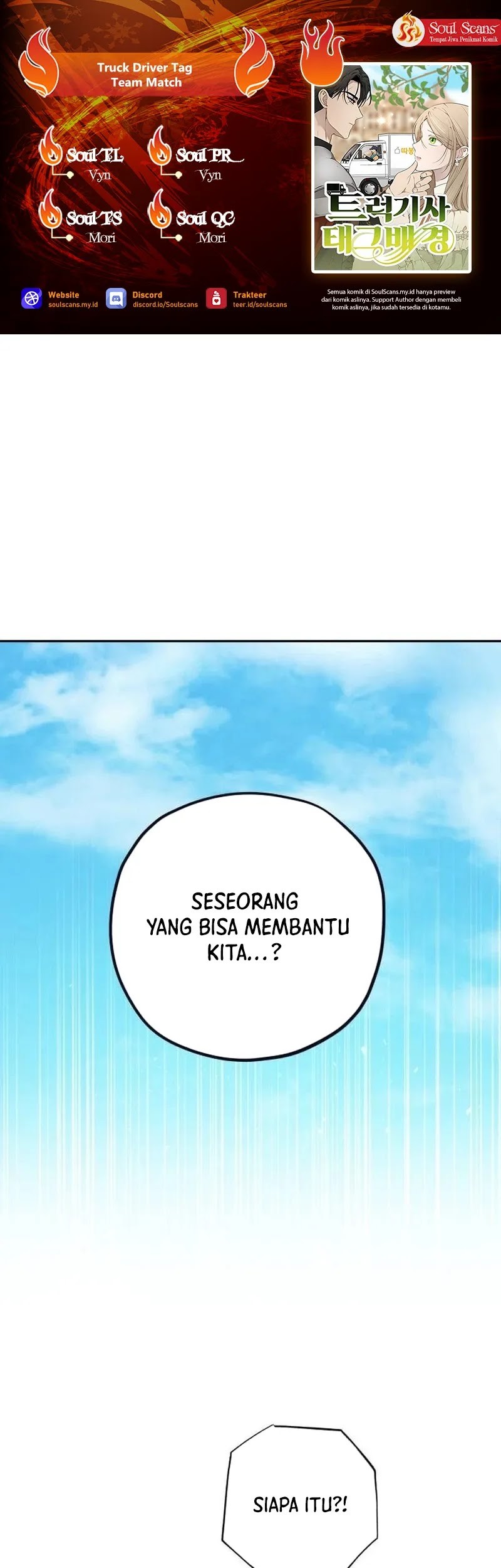 Komik Truck Driver Tag Team Match Chapter 11 gambar 1