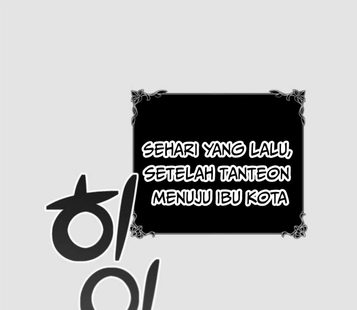 Komik Truck Driver Tag Team Match Chapter 14 gambar 1
