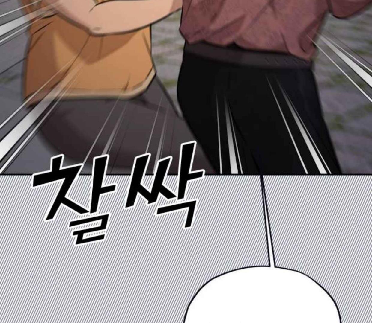 Truck Driver Tag Team Match Chapter 20 Gambar 4