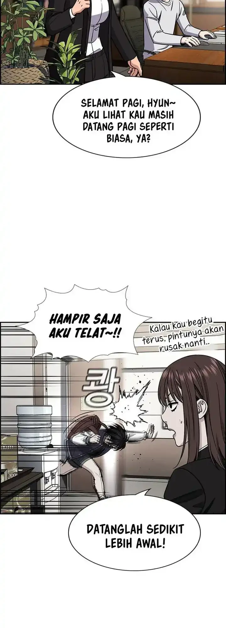 Manhwa True Education Chapter 222 gambar 2