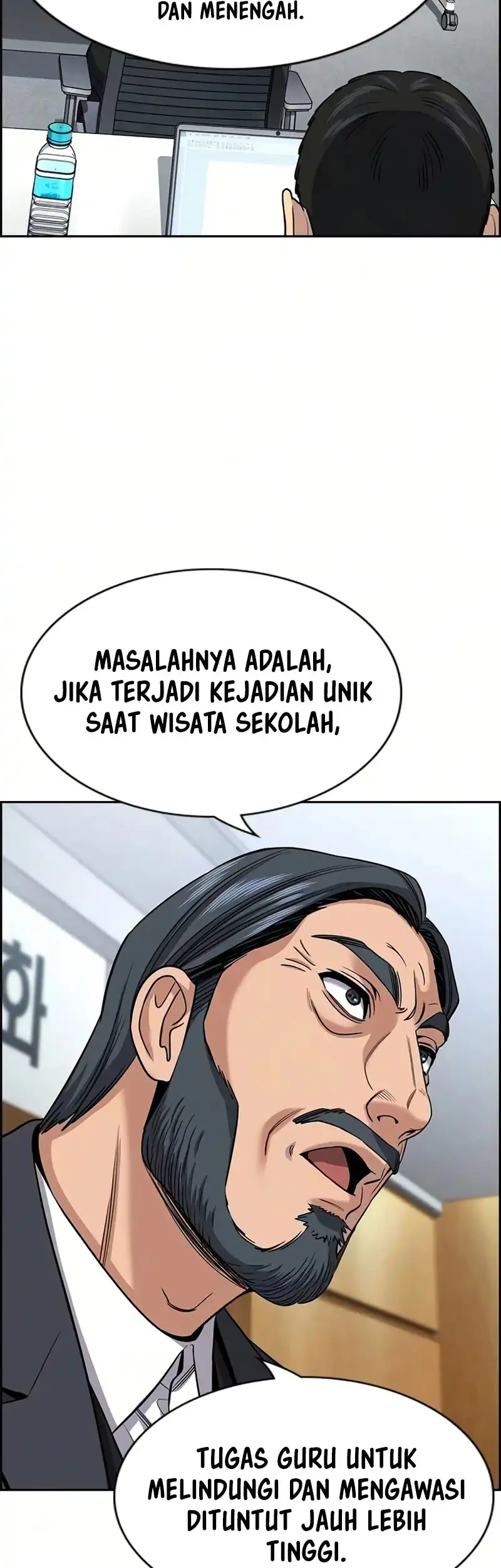 Manhwa True Education Chapter 247 gambar 2
