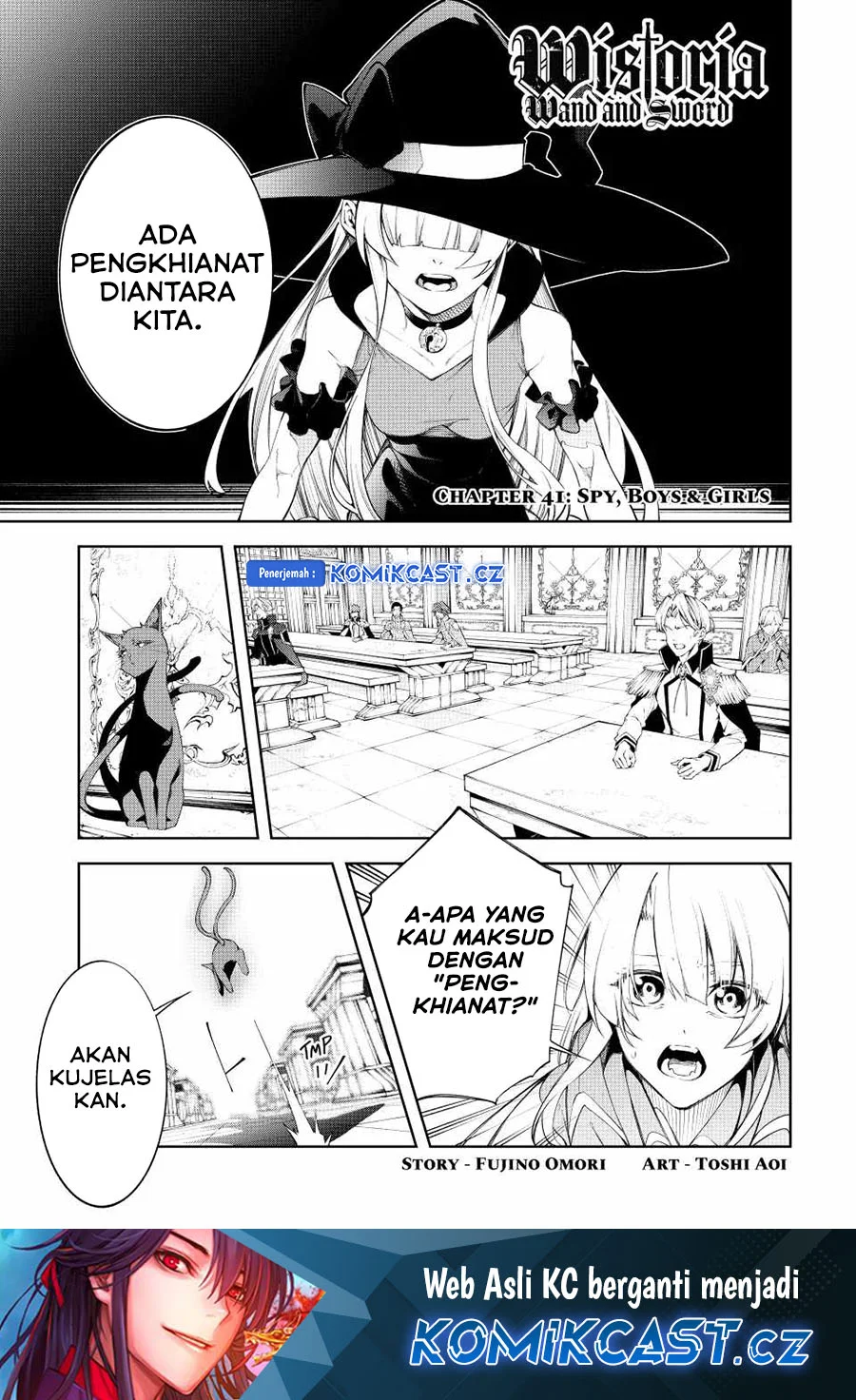 Manga Tsue to Tsurugi no Wistoria Chapter 41 gambar 2