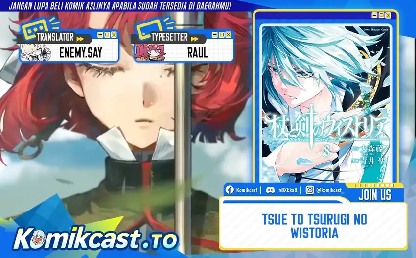 Komik Tsue to Tsurugi no Wistoria Chapter 66 gambar 1