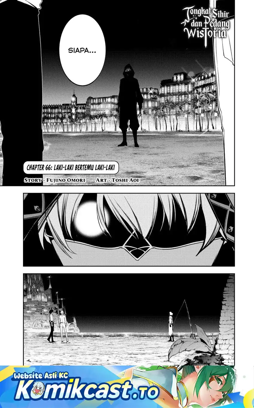 Manga Tsue to Tsurugi no Wistoria Chapter 66 gambar 2