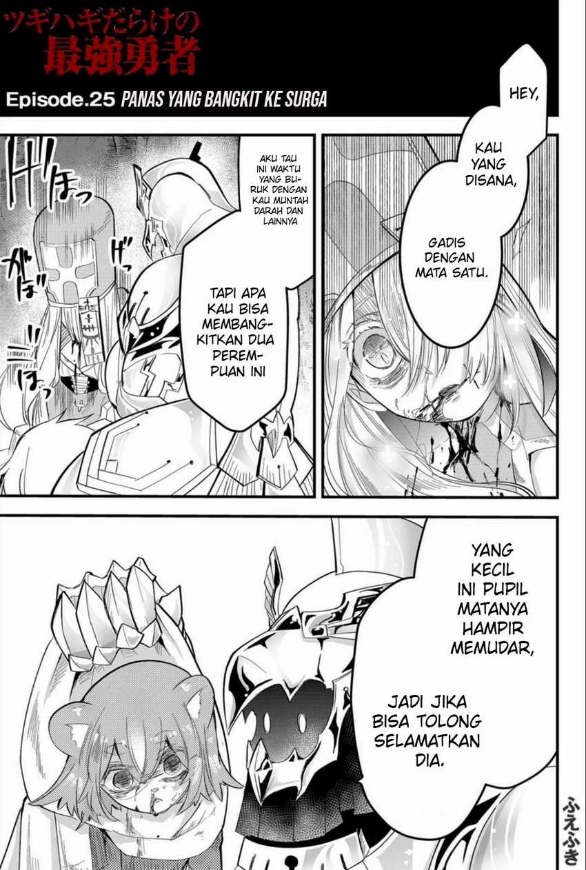 Manga Tsugihagi Darake no Saikyou Yuusha Chapter 25 gambar 2