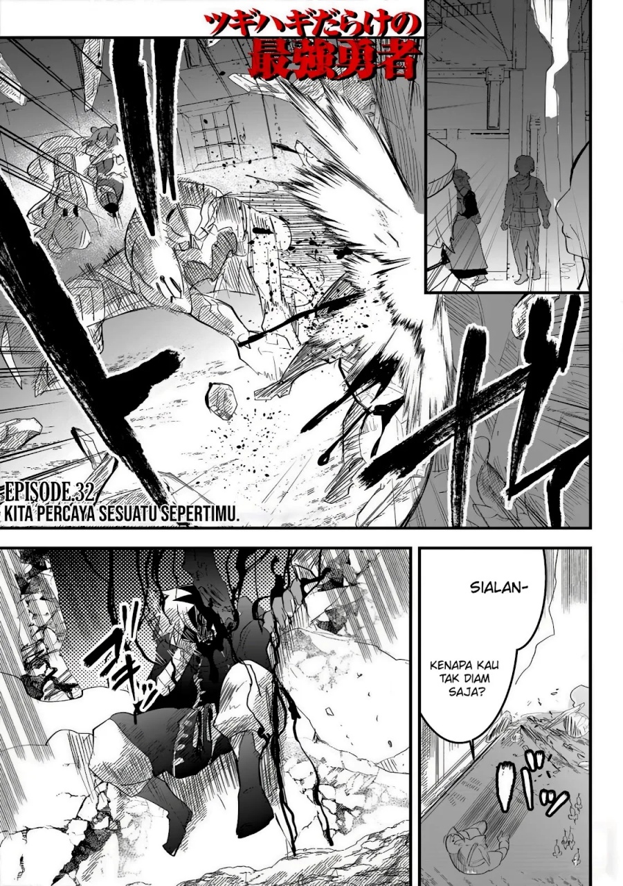 Manga Tsugihagi Darake no Saikyou Yuusha Chapter 32 gambar 2