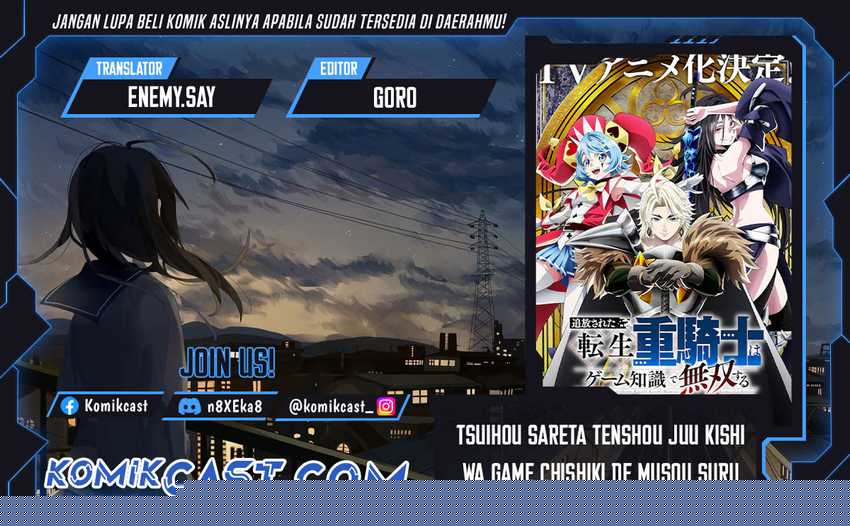 Komik Tsuihou Sareta Tenshou Juu Kishi wa Game Chishiki de Musou Suru Chapter 104 gambar 1