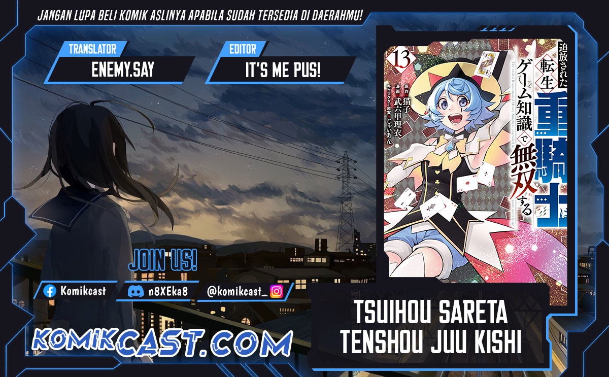 Komik Tsuihou Sareta Tenshou Juu Kishi wa Game Chishiki de Musou Suru Chapter 109 gambar 1