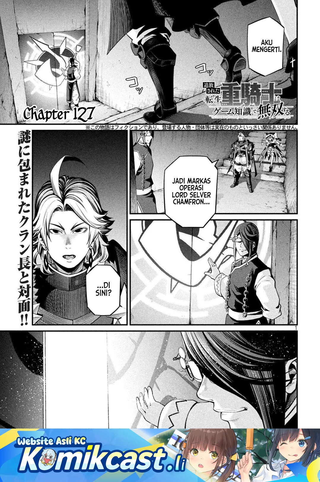 Komik Tsuihou Sareta Tenshou Juu Kishi wa Game Chishiki de Musou Suru Chapter 127 gambar 1