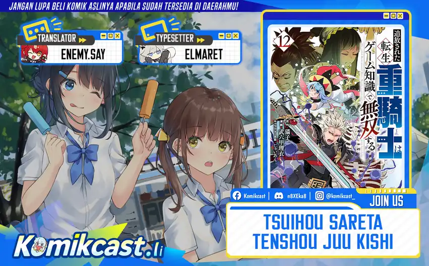 Komik Tsuihou Sareta Tenshou Juu Kishi wa Game Chishiki de Musou Suru Chapter 134 gambar 1