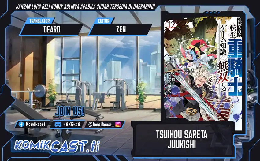 Komik Tsuihou Sareta Tenshou Juu Kishi wa Game Chishiki de Musou Suru Chapter 135 gambar 1