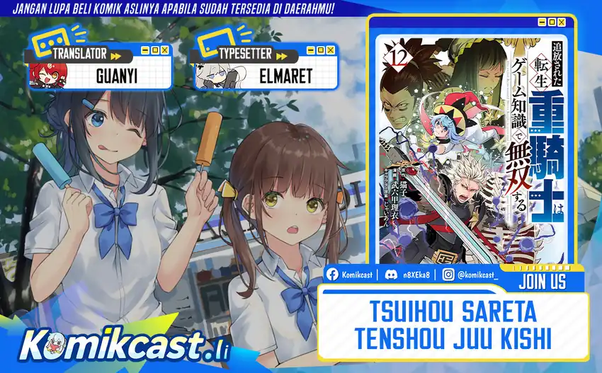 Komik Tsuihou Sareta Tenshou Juu Kishi wa Game Chishiki de Musou Suru Chapter 140 gambar 1