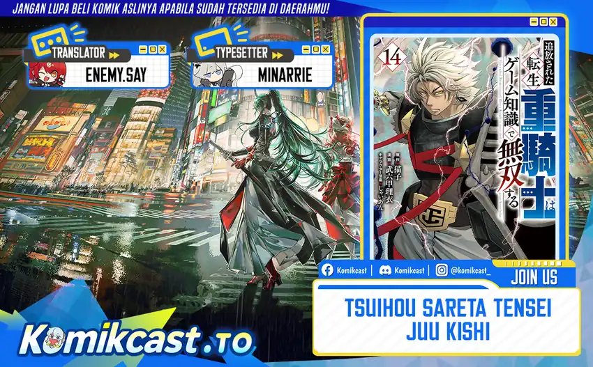 Komik Tsuihou Sareta Tenshou Juu Kishi wa Game Chishiki de Musou Suru Chapter 151 gambar 1