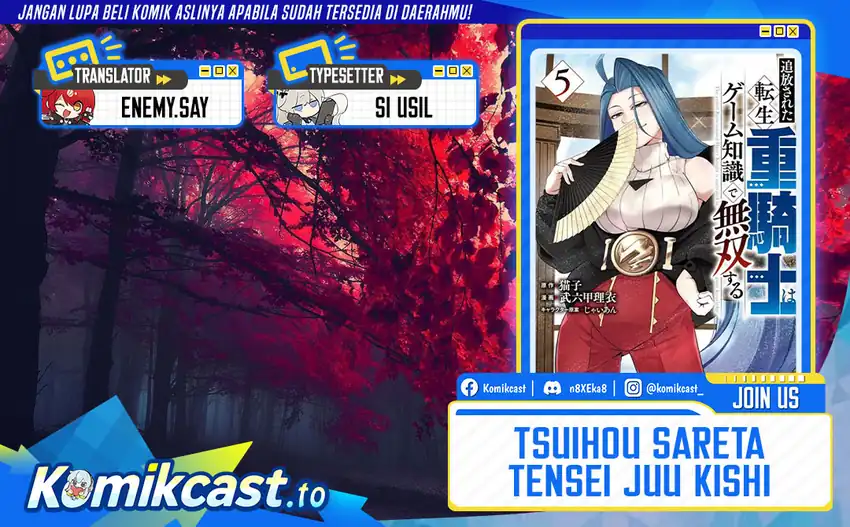 Komik Tsuihou Sareta Tenshou Juu Kishi wa Game Chishiki de Musou Suru Chapter 156 gambar 1