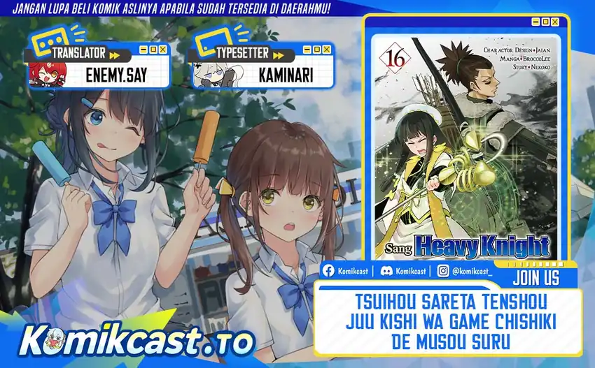 Komik Tsuihou Sareta Tenshou Juu Kishi wa Game Chishiki de Musou Suru Chapter 159 gambar 1