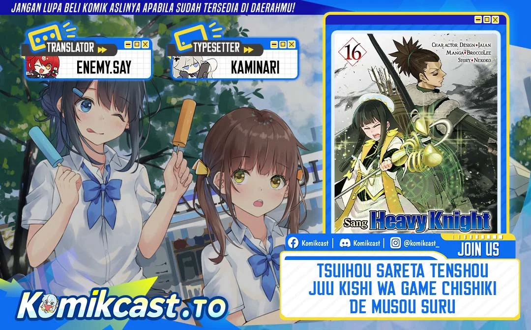 Komik Tsuihou Sareta Tenshou Juu Kishi wa Game Chishiki de Musou Suru Chapter 164 gambar 1