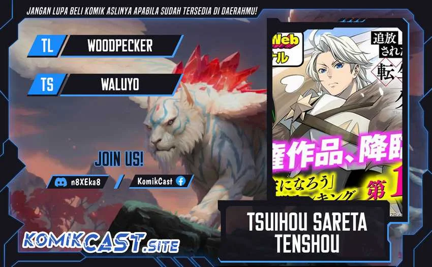 Komik Tsuihou Sareta Tenshou Juu Kishi wa Game Chishiki de Musou Suru Chapter 53 gambar 1