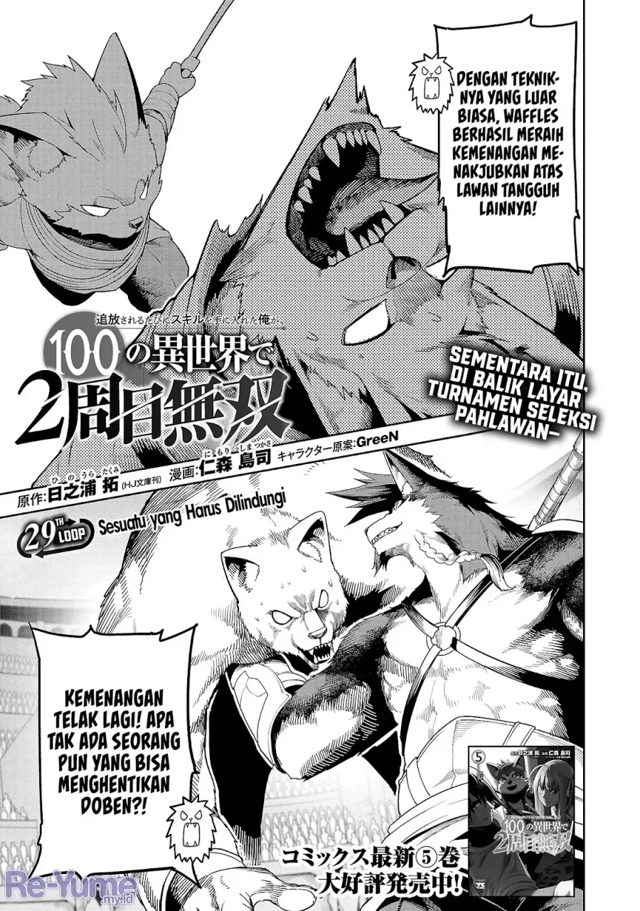 Manga Tsuihousareru Tabi ni Skill wo Te ni Ireta Ore ga, 100 no Isekai de 2-shuume Musou Chapter 29 gambar 2