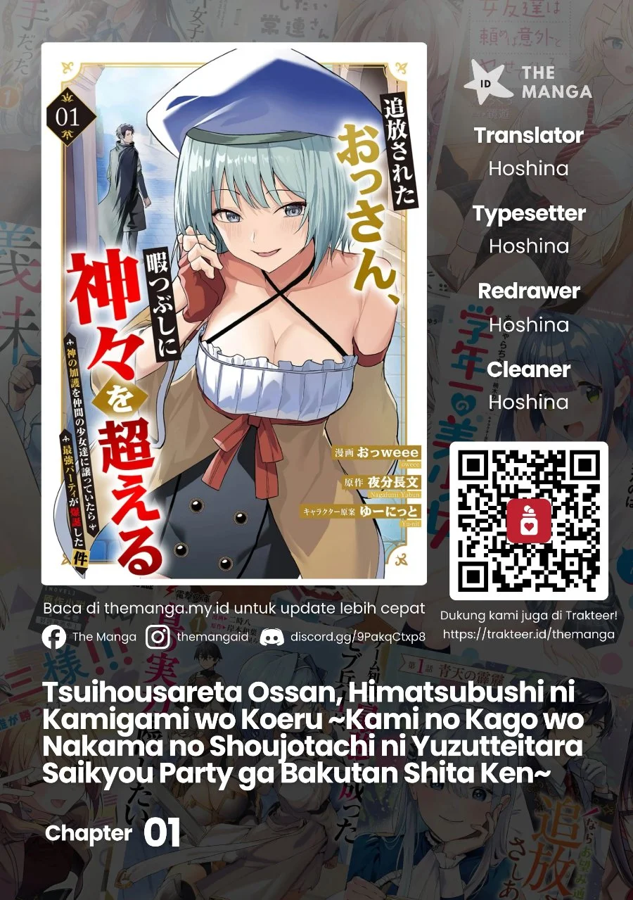 Komik Tsuihousareta Ossan, Himatsubushi ni Kamigami wo Koeru ~Kami no Kago wo Nakama no Shoujotachi ni Yuzutteitara Saikyou Party ga Bakutan Shita Ken~ Chapter 1 gambar 1