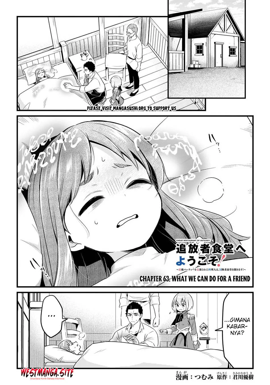 Manga Tsuihousha Shokudou e Youkoso! (Welcome to Cheap Restaurant of Outcasts!) Chapter 63 gambar 2