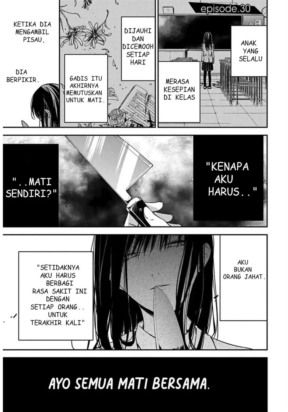 Komik Tsuiraku JK to Haijin Kyoushi Chapter 30 gambar 1