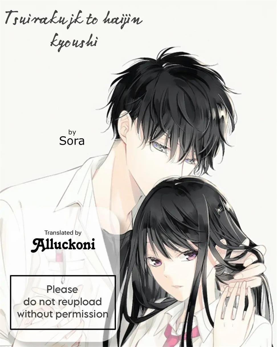 Komik Tsuiraku JK to Haijin Kyoushi Chapter 39 gambar 1