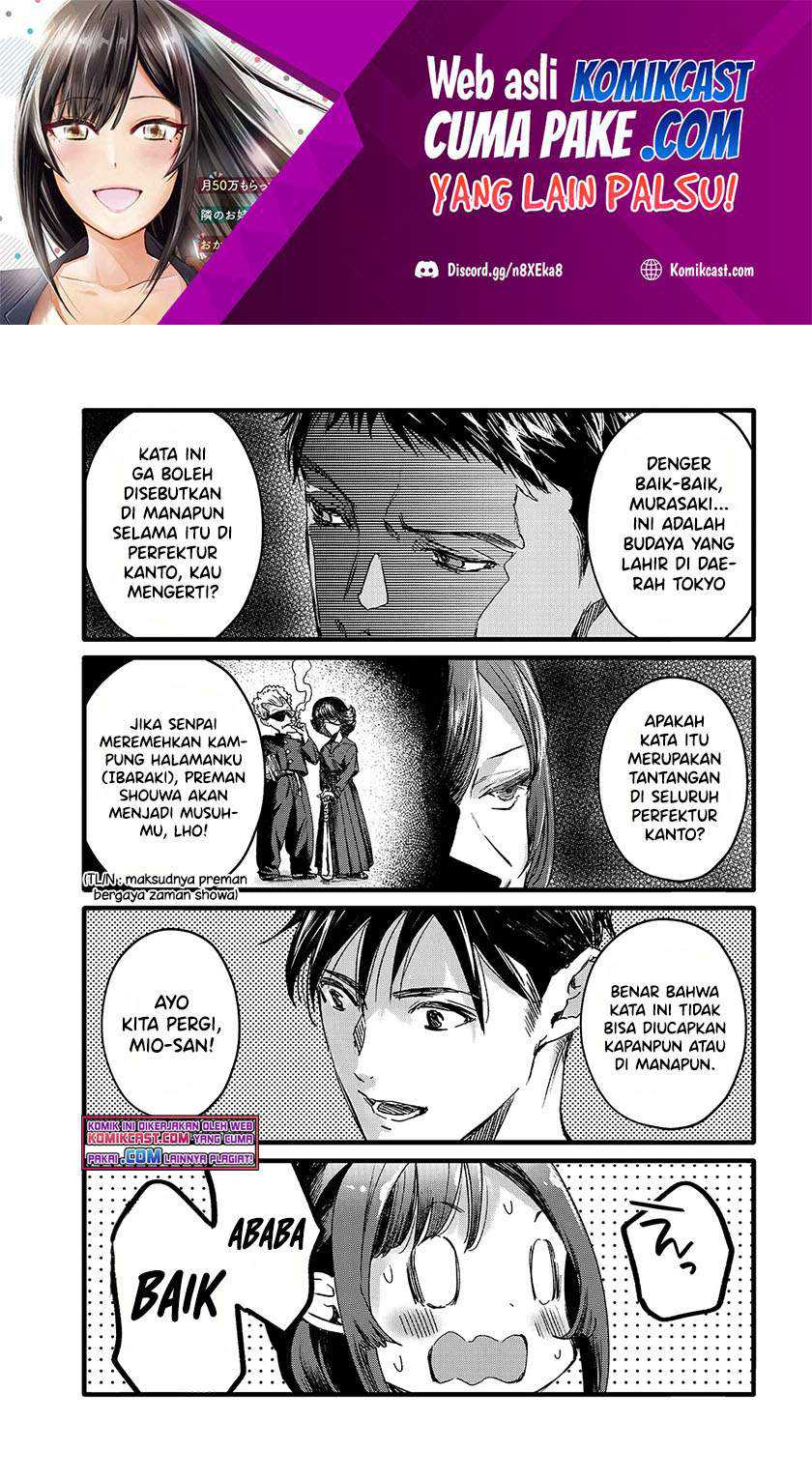 Manga Tsuki 50-man moratte mo Ikigai no nai Tonari no Onee-san ni 30-man de Yatowarete “Okaeri” tte Iu Oshigoto ga Tanoshii Chapter 13 gambar 2