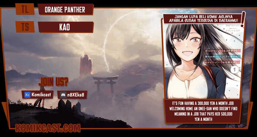 Komik Tsuki 50-man moratte mo Ikigai no nai Tonari no Onee-san ni 30-man de Yatowarete “Okaeri” tte Iu Oshigoto ga Tanoshii Chapter 14 gambar 1